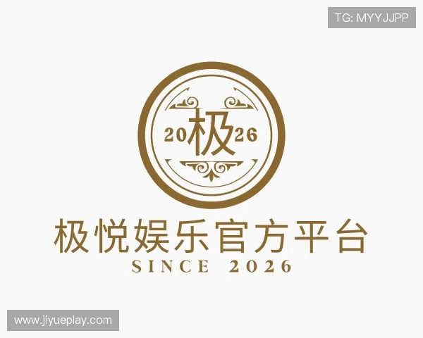 认识极悦娱乐官方平台